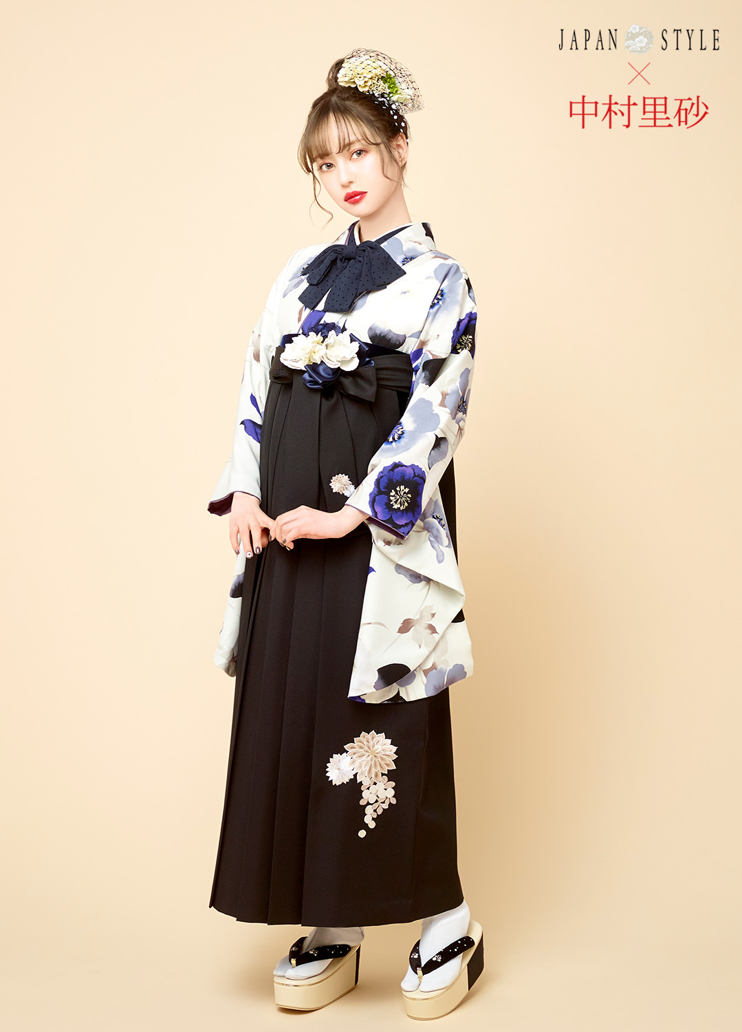 卒業袴：JAPAN STYLE×中村里砂