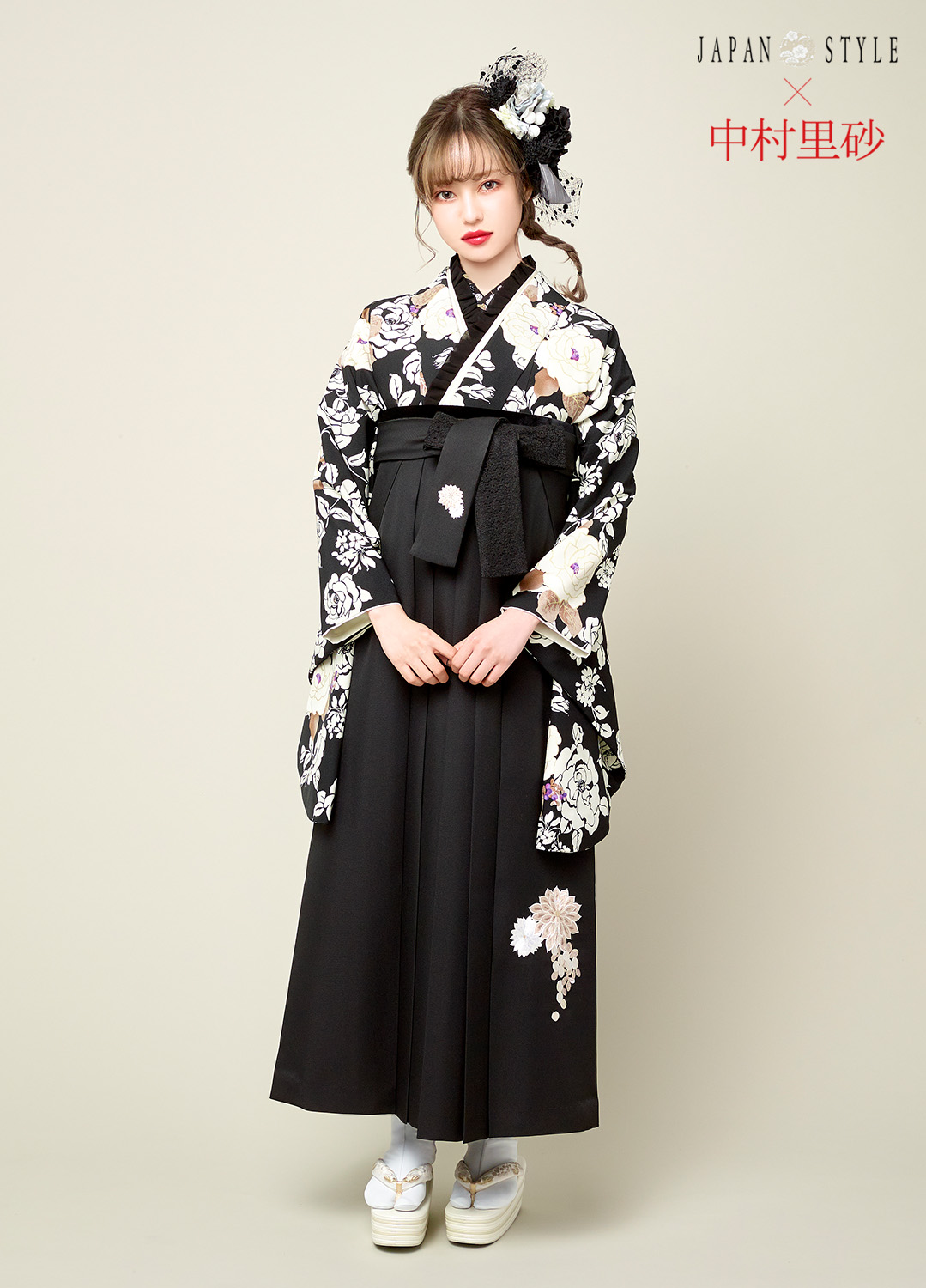 卒業袴：JAPAN STYLE×中村里砂