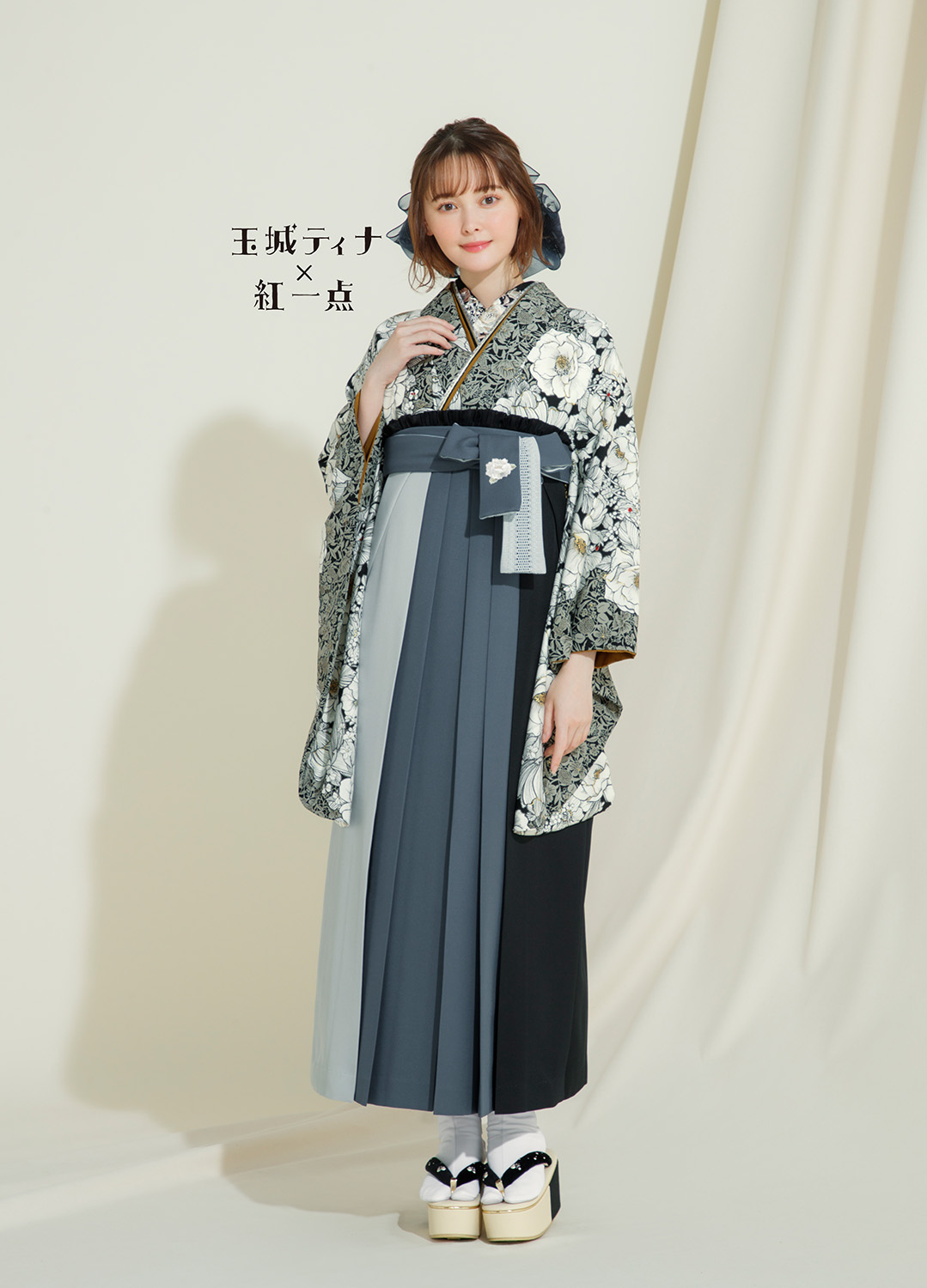 卒業袴：玉城ティナ×紅一点