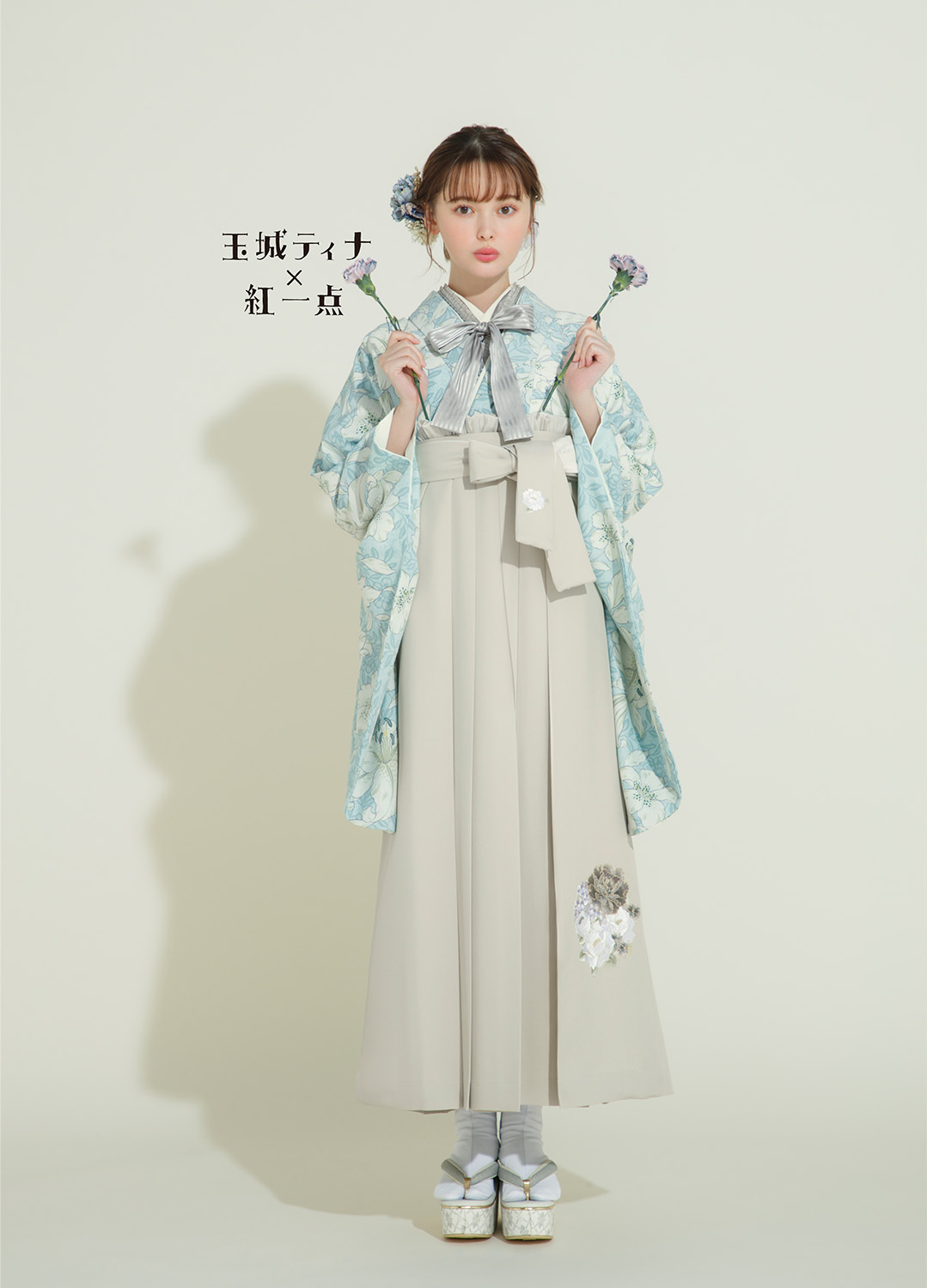 卒業袴：玉城ティナ×紅一点