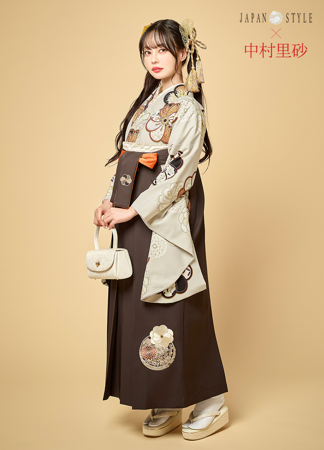 卒業袴:中村里砂