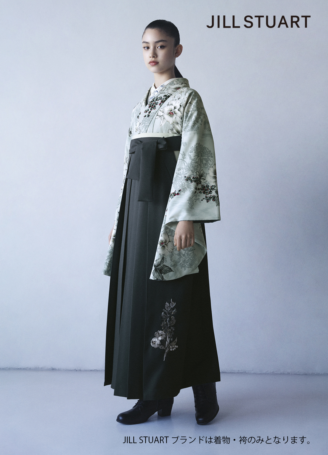 卒業袴：JILL STUART