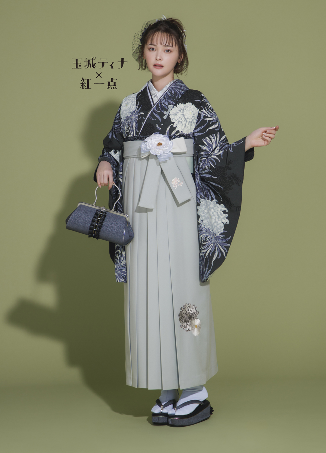 卒業袴：玉城ティナ