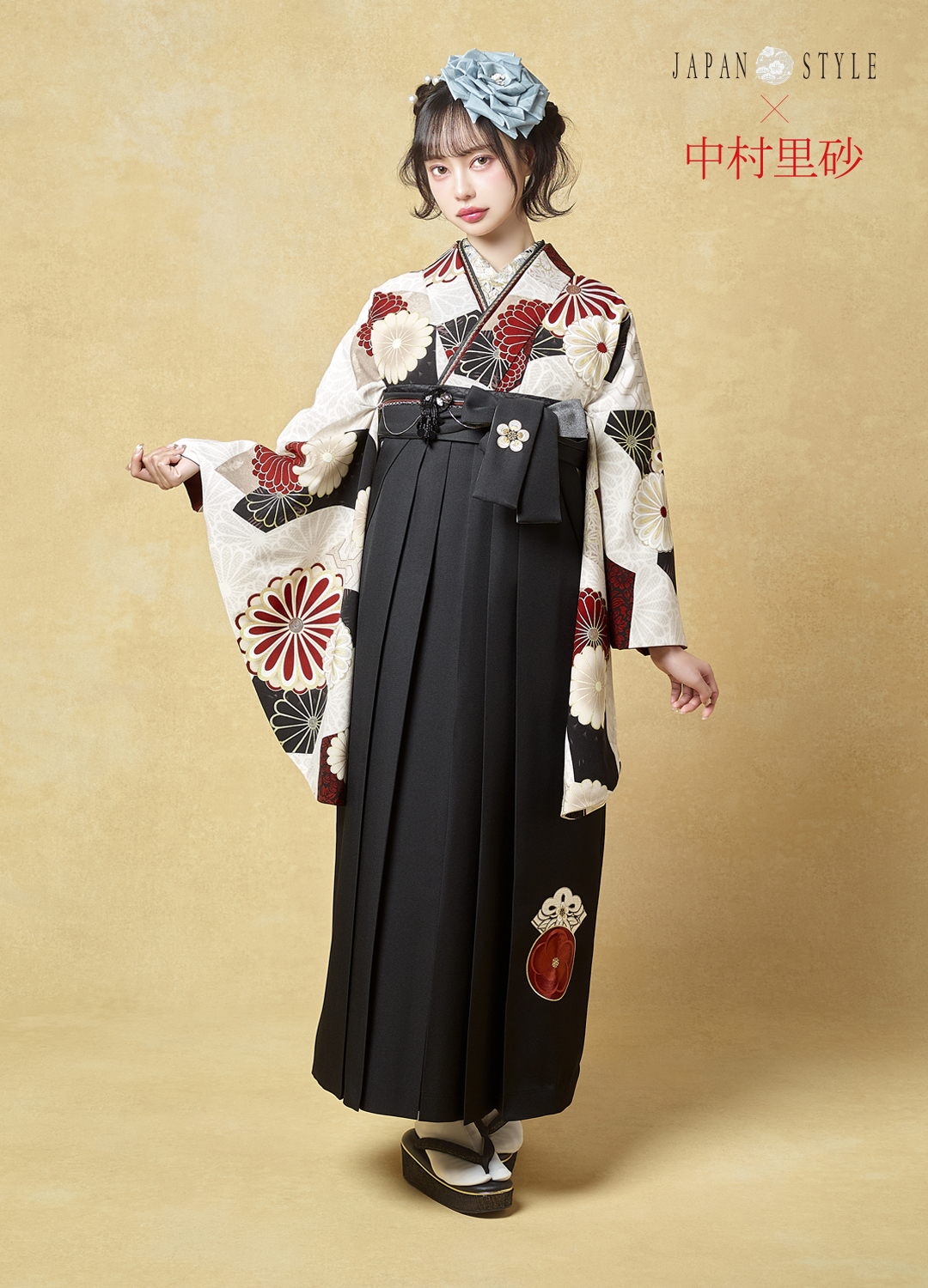 卒業袴：JAPAN STYLE×中村里砂