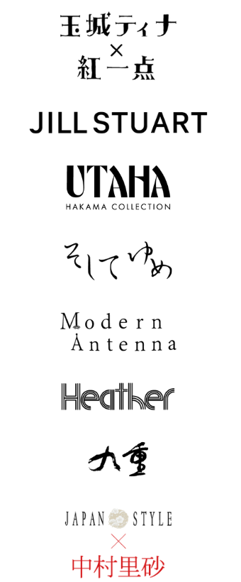 ブランド一覧