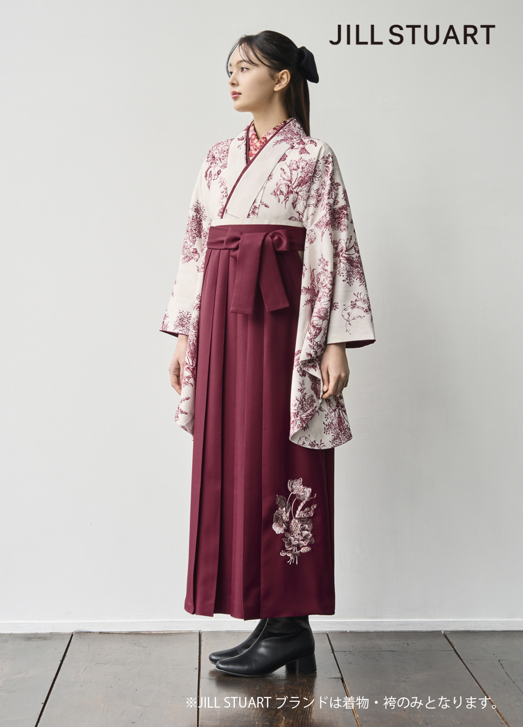 JILL STUART
