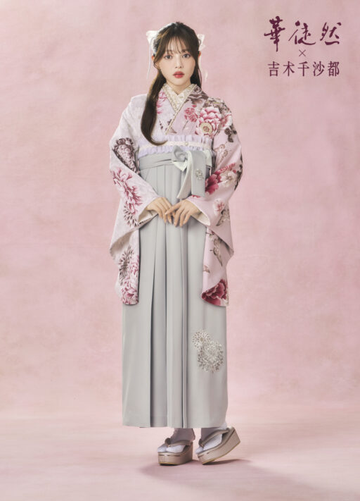 華徒然×吉木千沙都