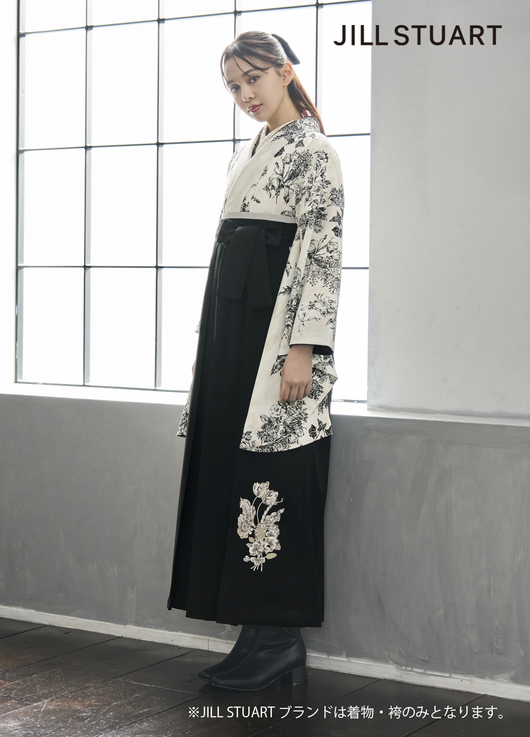 JILL STUART