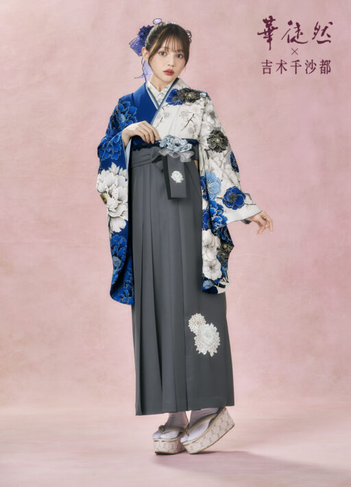 華徒然×吉木千沙都