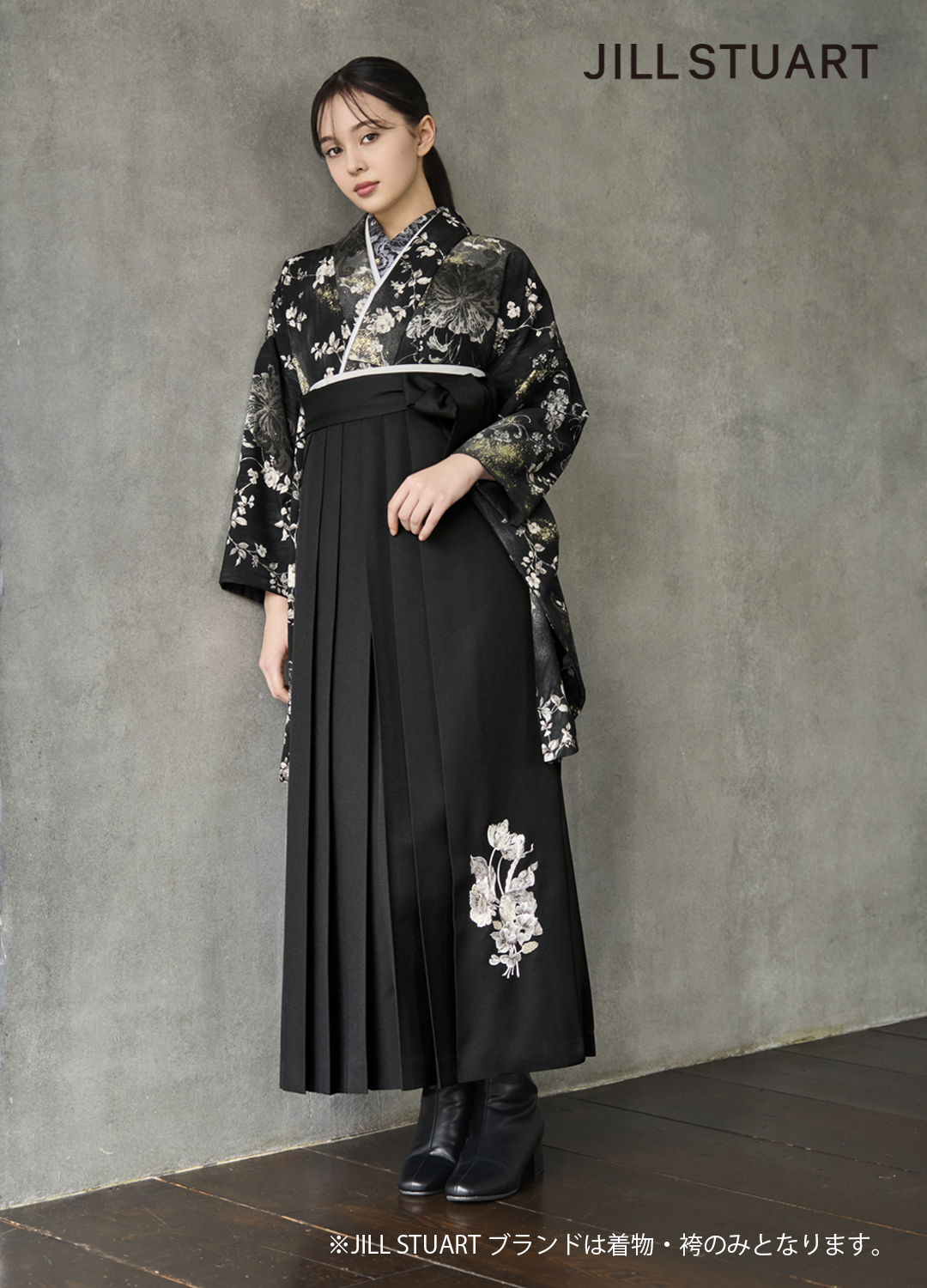 JILL STUART