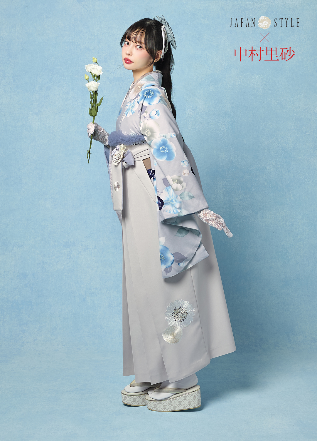 JAPAN STYLE×中村里砂