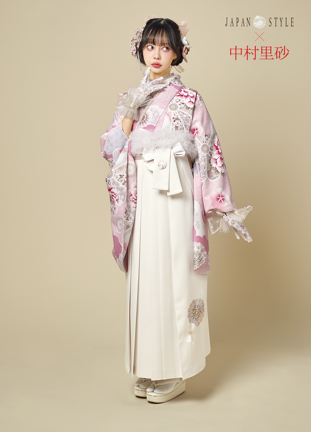 JAPAN STYLE×中村里砂